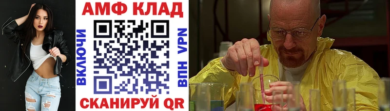 Amphetamine 98% продажа наркотиков Макушино