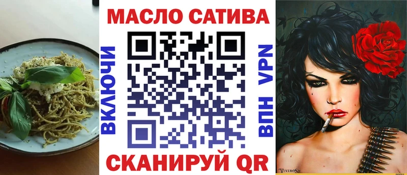 darknet клад Макушино Еда ТГК конопля МЕГА зеркало