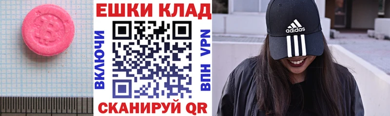blacksprut ссылка Макушино Экстази XTC