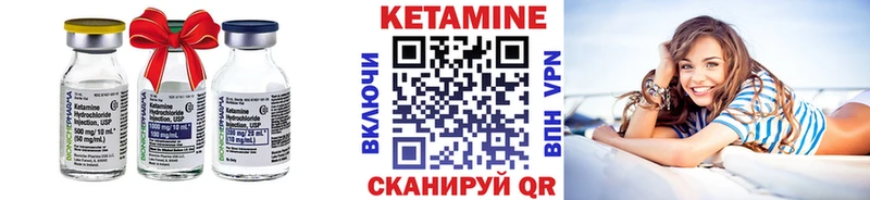 Кетамин ketamine  Макушино 