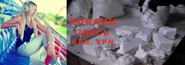 кокаин перу Орск