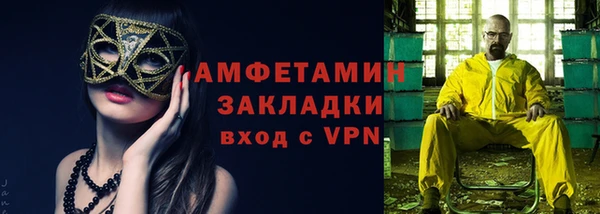 кокаин перу Орск