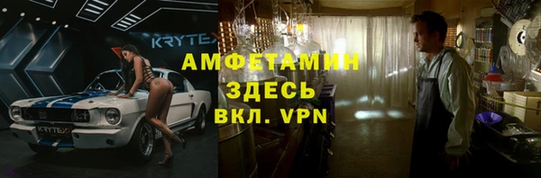 mix Армянск