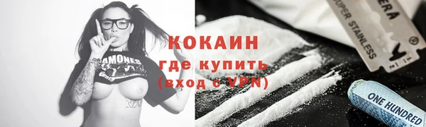 mix Армянск