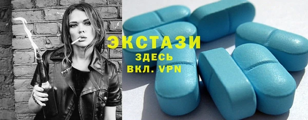ECSTASY Аркадак