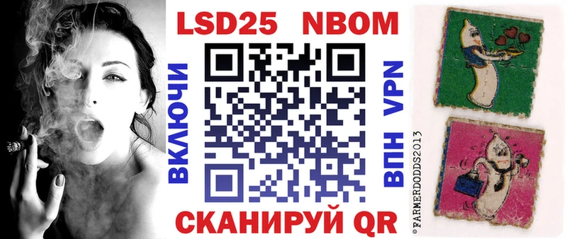 как найти закладки  Макушино  Марки N-bome 1500мкг 