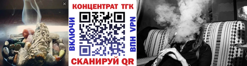 Дистиллят ТГК THC oil  Макушино 