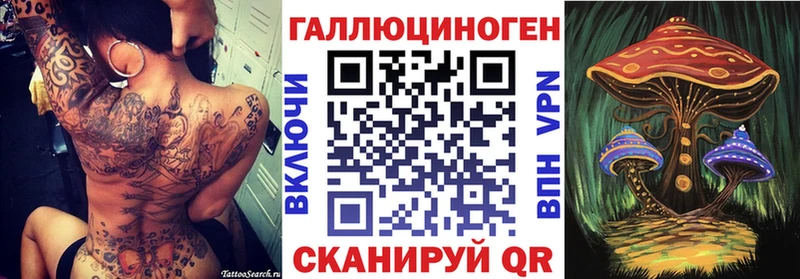 Галлюциногенные грибы Magic Shrooms  купить  сайты  KRAKEN онион  Макушино 
